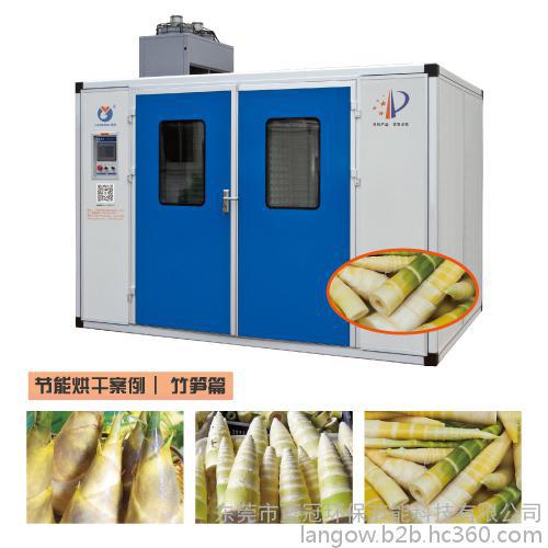 藍冠LG-KFFRS-18II 果蔬烘干機 農產品烘干機 節能烘干機 蔬菜烘干機 玉米烘干機 食品烘干機 果脯烘干機圖片_高清圖_細節圖