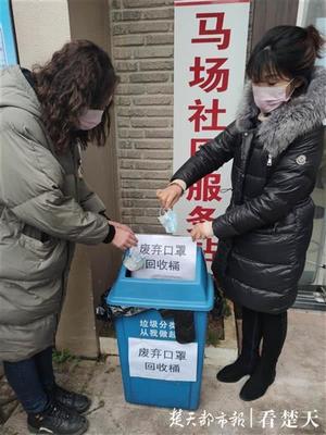 科技助力防疫 武漢設(shè)立廢棄口罩投放點(diǎn)，專(zhuān)人收集處理與軟件開(kāi)發(fā)并舉