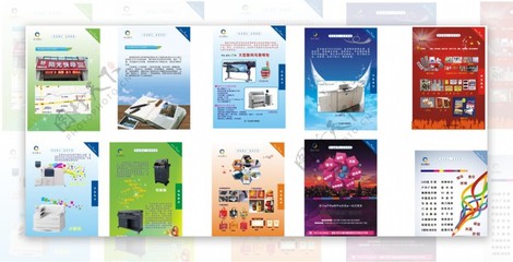 圖文并茂，設計賦能——打造高效視覺溝通的廣告宣傳冊